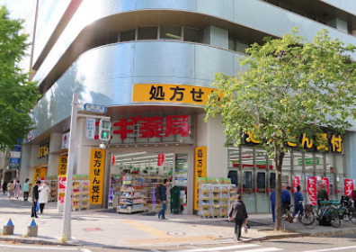 ドラックストア　スギドラッグ 中区役所前店（ドラッグストア）まで857m