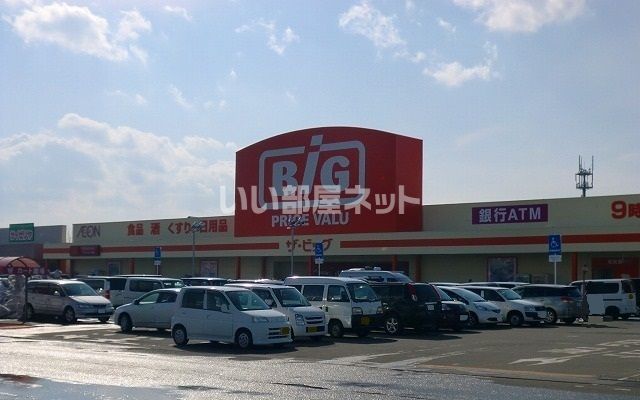 スーパー　ザ・ビッグ イオンタウン柴田店（スーパー）まで1088m