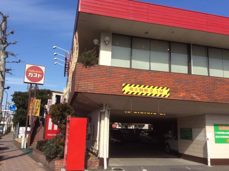 その他　ガスト世田谷代田店（その他）まで319m