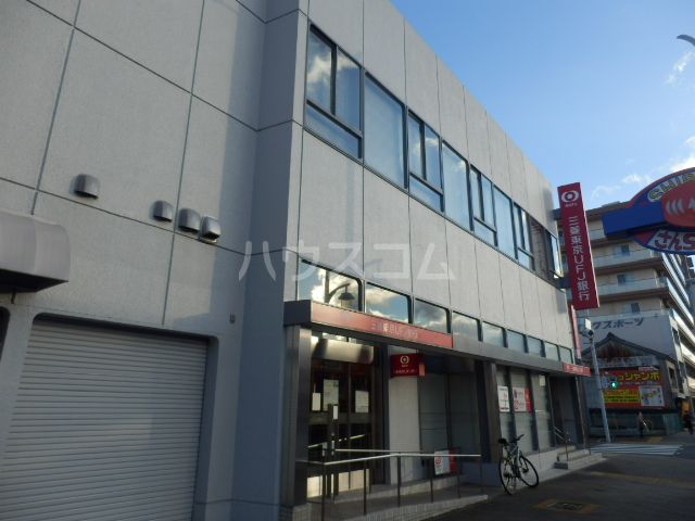 銀行　三菱東京UFJ銀行 柴田支店（銀行）まで558m