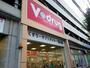 ドラックストア　V・drug覚王山法王町店（ドラッグストア）まで181m