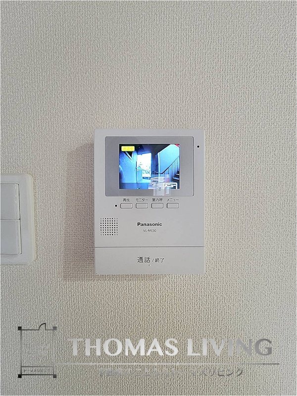 セキュリティ　モニター付きです。