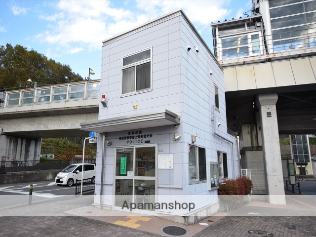 警察署・交番　上溝駅前交番（警察署・交番）まで453m