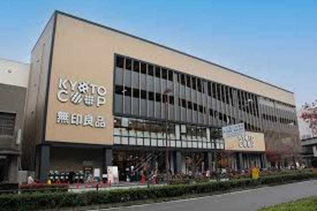 スーパー　コープ二条駅（スーパー）まで377m