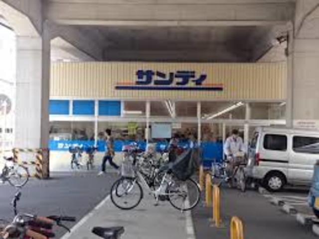 スーパー　サンディ京都二条店（スーパー）まで469m