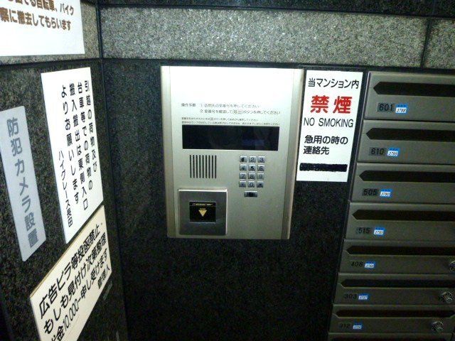 セキュリティ　オートロック付なので防犯にも安心。
