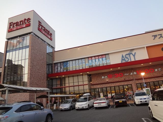 スーパー　チャレンジハウス（スーパー）まで1000m