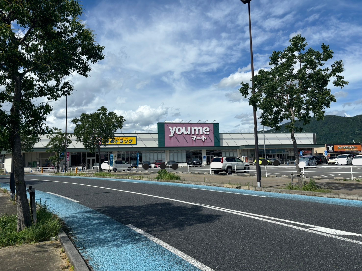 スーパー　ゆめマート城野（スーパー）まで680m