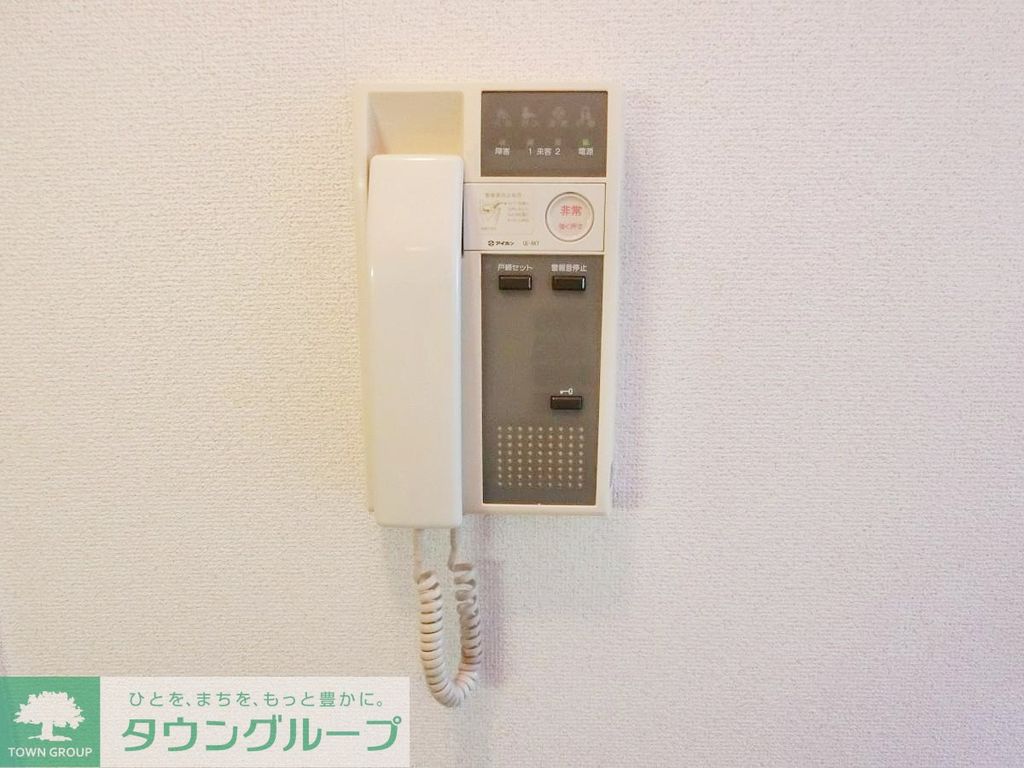 セキュリティ　部屋探しは株式会社　タウンハウジング　までお気軽にお問合せ…