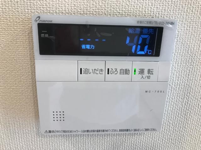 その他　給湯リモコン（イメージ）