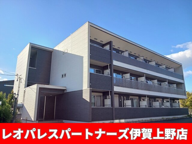 建物外観　☆当店は初期費用最安値！！☆