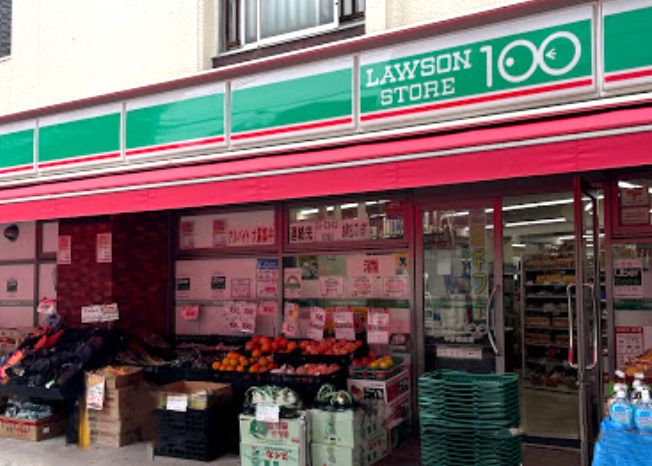 スーパー　ローソンストア100 中野南台店（スーパー）まで549m