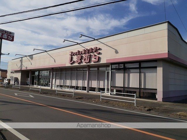 その他　しまむら古上条店（その他）まで150m