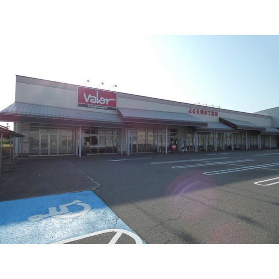 スーパー　バロー押越店（スーパー）まで629m