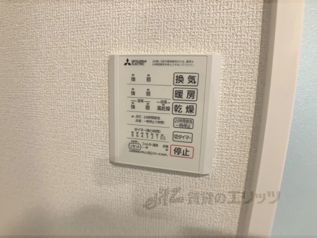 その他設備　浴室乾燥機