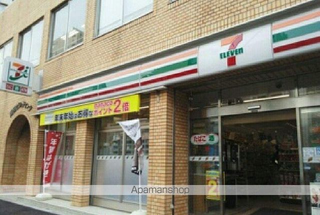 コンビニ　セブンイレブン（コンビニ）まで311m