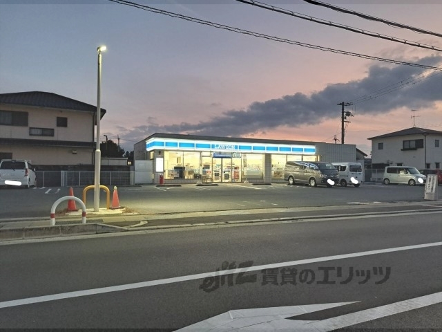 コンビニ　ローソン郡山池沢町店（コンビニ）まで850m