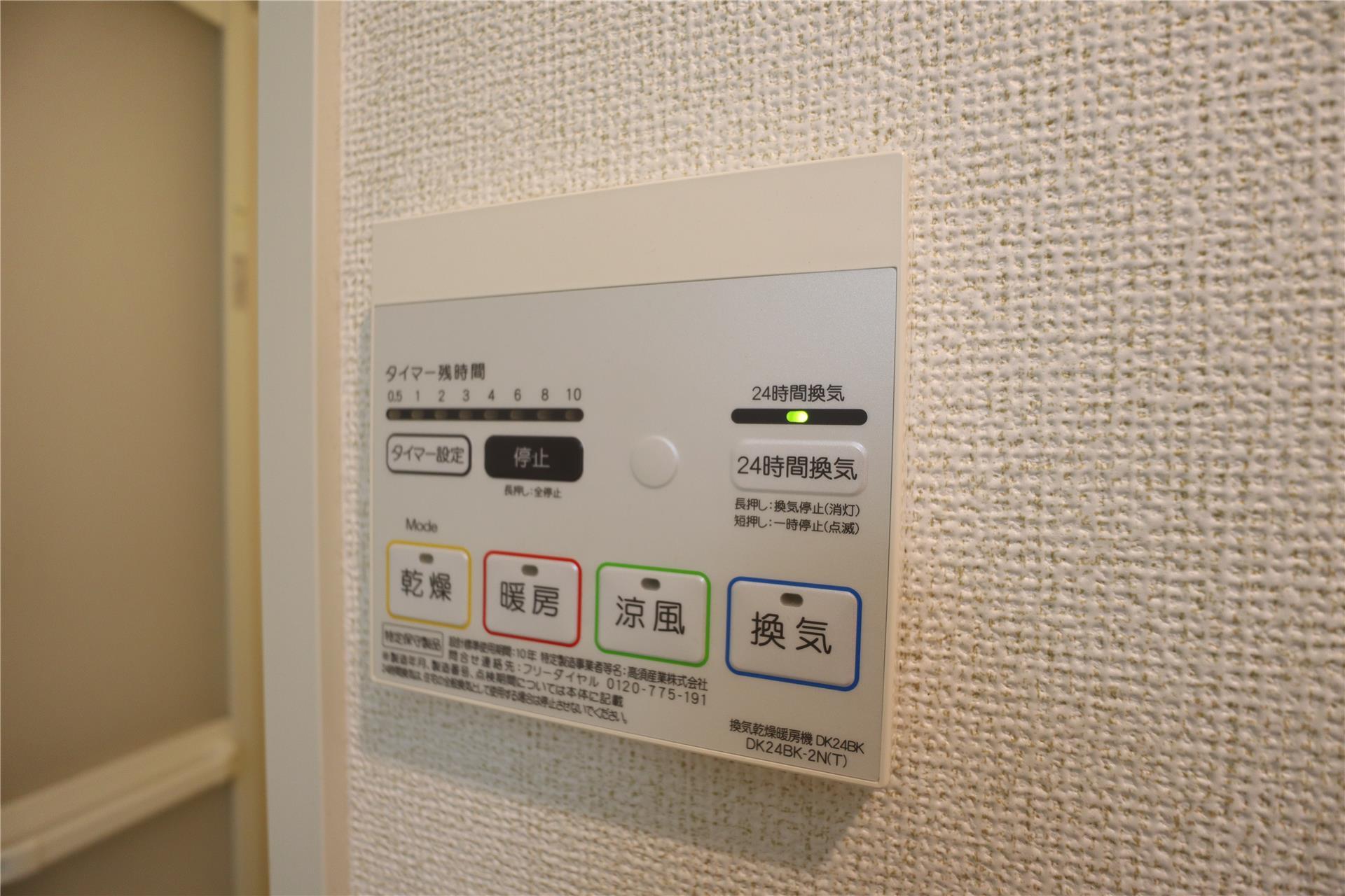 その他　写真は103号室になります