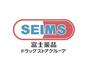 ドラックストア　ドラッグセイムス 京阪大和田駅店（ドラッグストア）まで344m