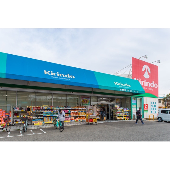 ドラックストア　キリン堂　西鈴蘭台店（ドラッグストア）まで1000m