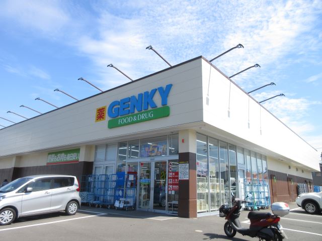 ドラックストア　ゲンキー（ドラッグストア）まで480m