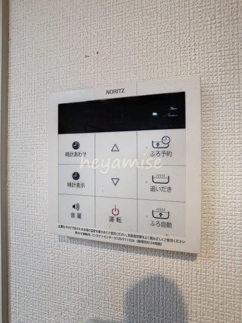 その他設備　写真は別号室です。色等が違う場合があります。