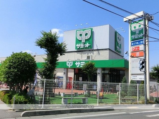 スーパー　サミットストア霞ケ関店（スーパー）まで260m