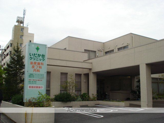 病院　いだか台クリニック（病院）まで290m