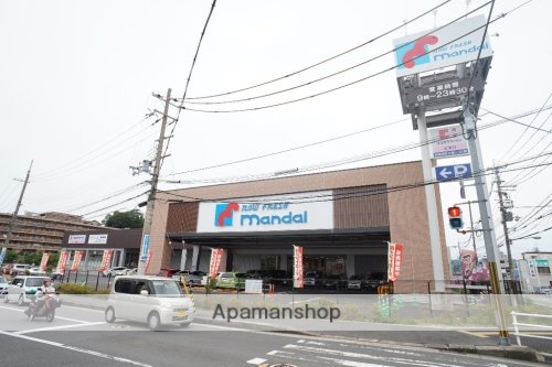スーパー　万代　生駒店（スーパー）まで834m