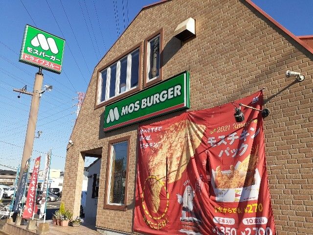 飲食店　モスバーガー小山城北店（飲食店）まで160m