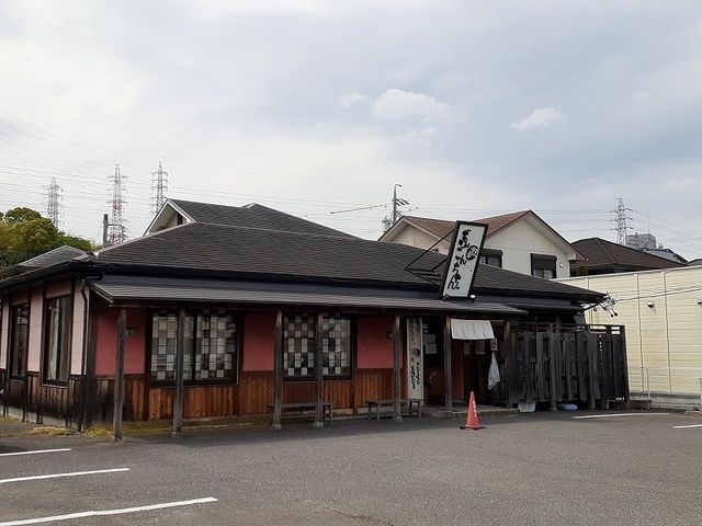 飲食店　ぎんごんちゃん。四日市店（飲食店）まで700m