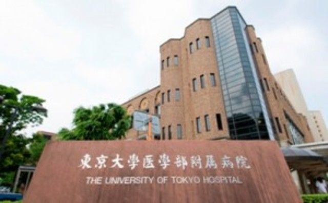 病院　東京大学医学部附属病院（病院）まで1653m