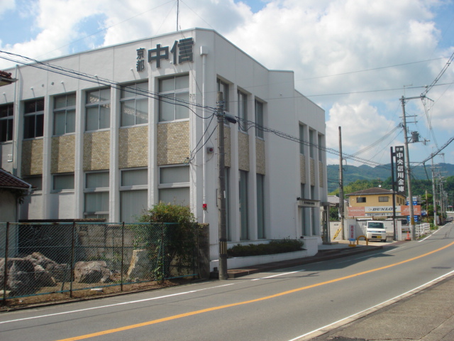 その他　京都中央信用金庫（その他）まで363m