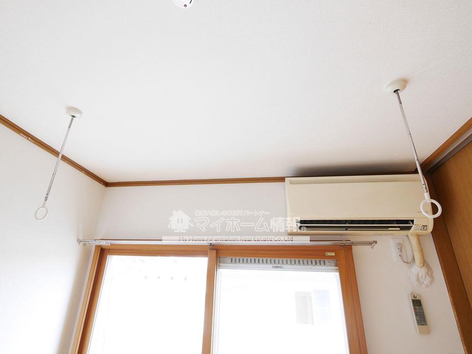 その他設備　室内物干し付き！なのでベランダ以外もここへ干せる♪