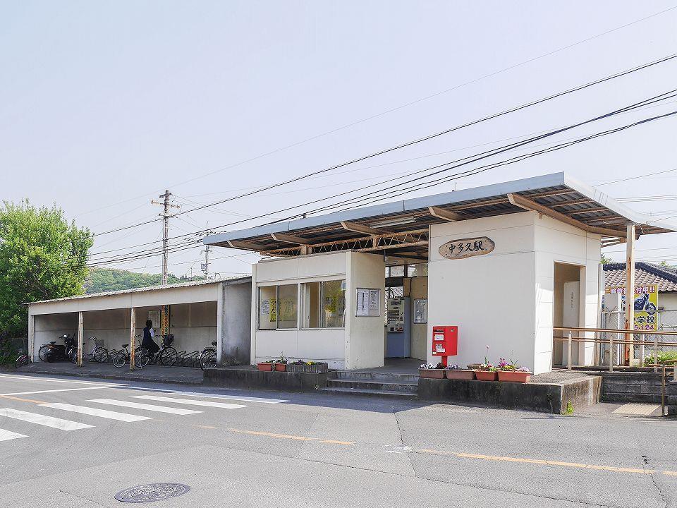 その他　JR中多久駅（その他）まで600m