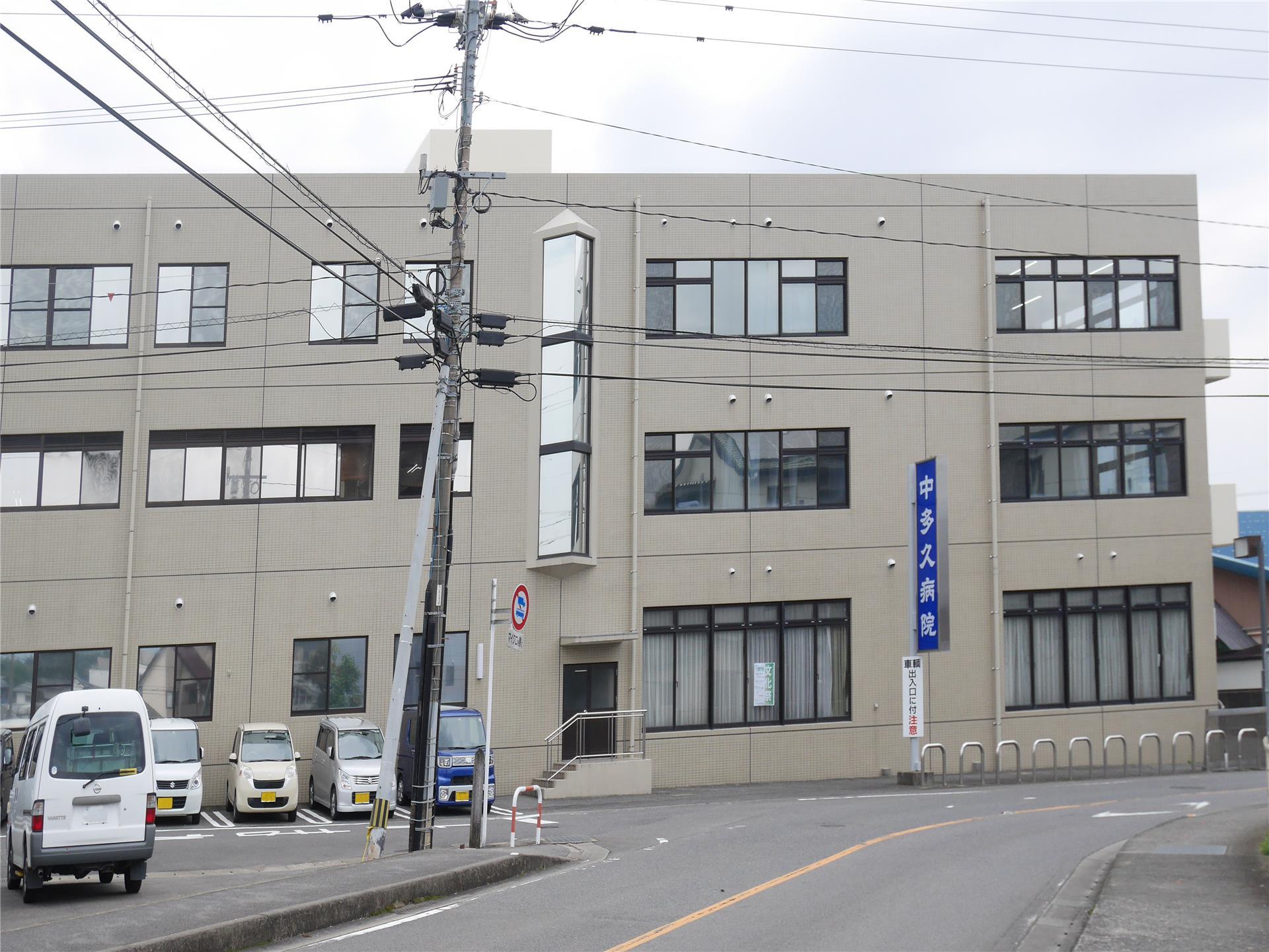 病院　中多久病院（病院）まで750m