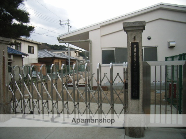 幼稚園・保育園　奈良市立富雄南こども園（幼稚園・保育園）まで715m