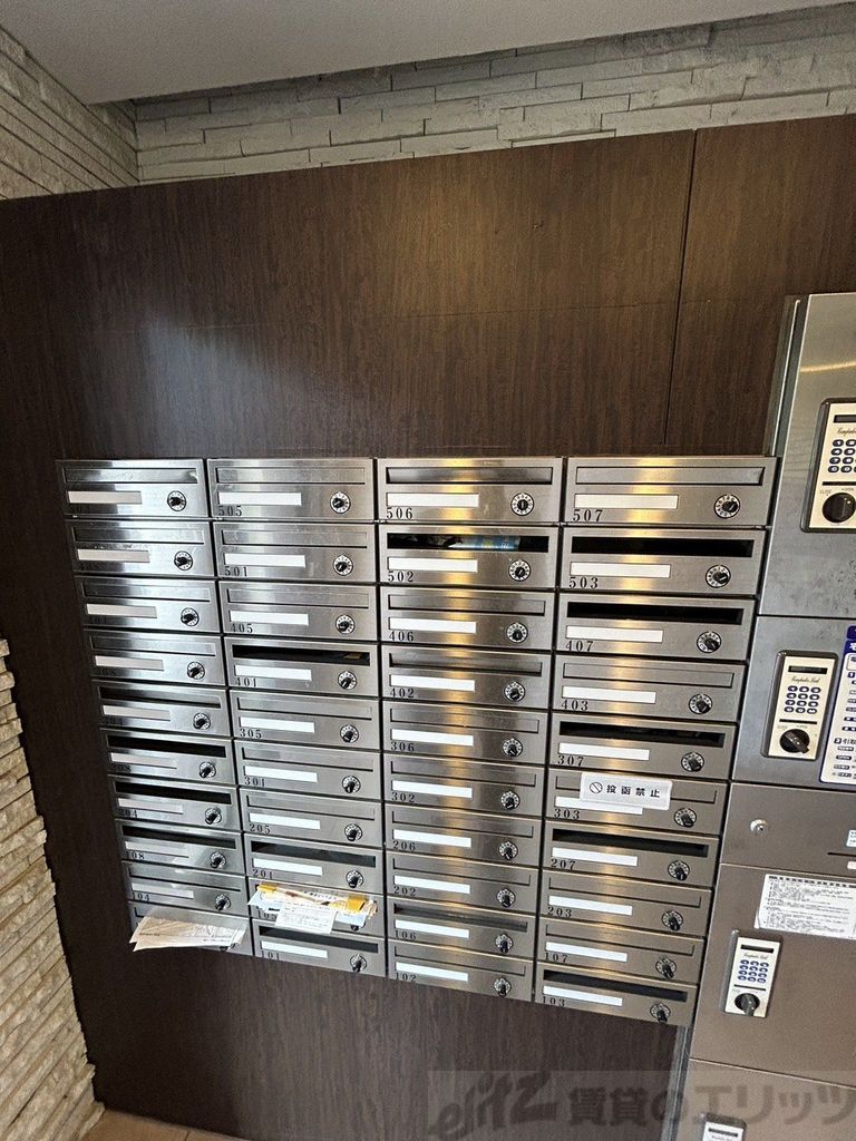 その他共有部分　共有部分