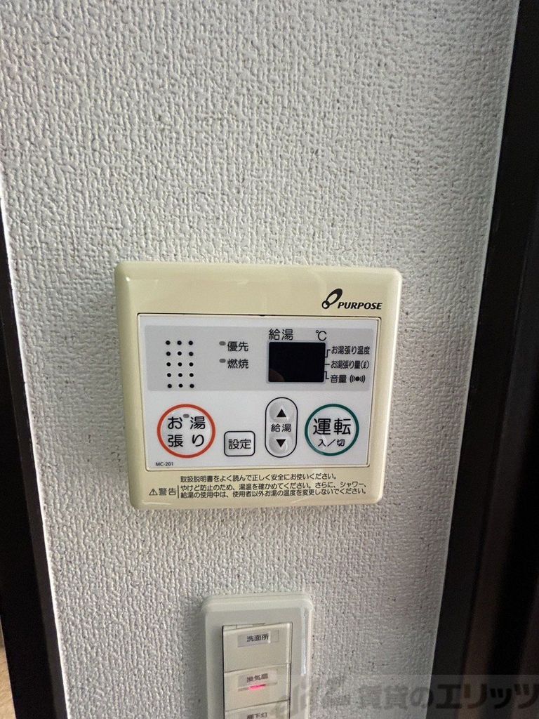 その他設備　下駄箱