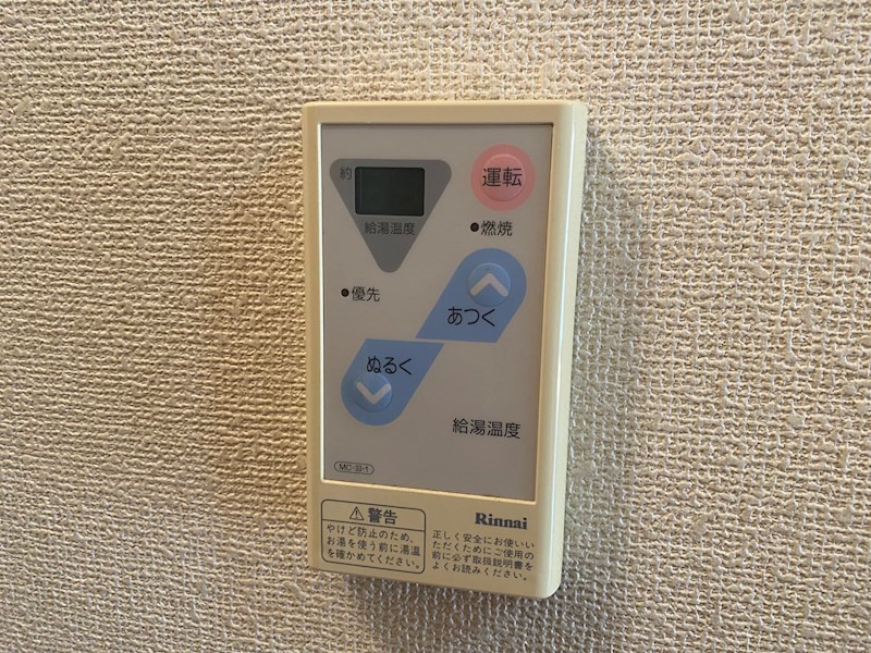 その他設備　別部屋参考