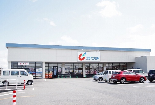 ドラックストア　カワチ薬品ゆいの杜店（ドラッグストア）まで391m