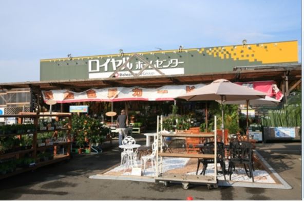 スーパー　ロイヤルホームセンター（スーパー）まで2343m