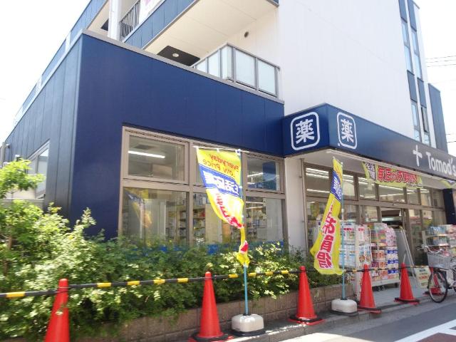 その他　トモズ大谷口店（その他）まで755m