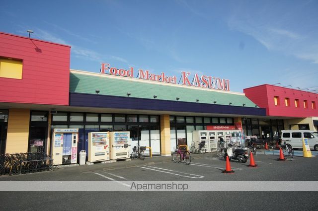 スーパー　（株）カスミ／白岡店（スーパー）まで535m