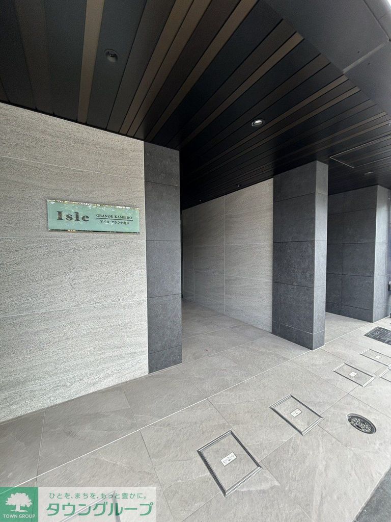 エントランス　エントランス