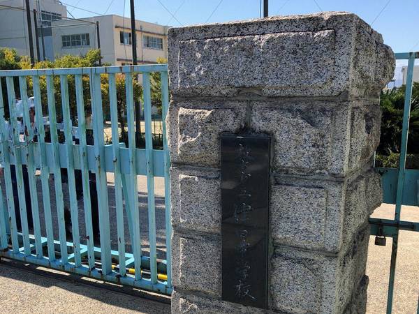 中学校　津田中学校（中学校）まで1600m