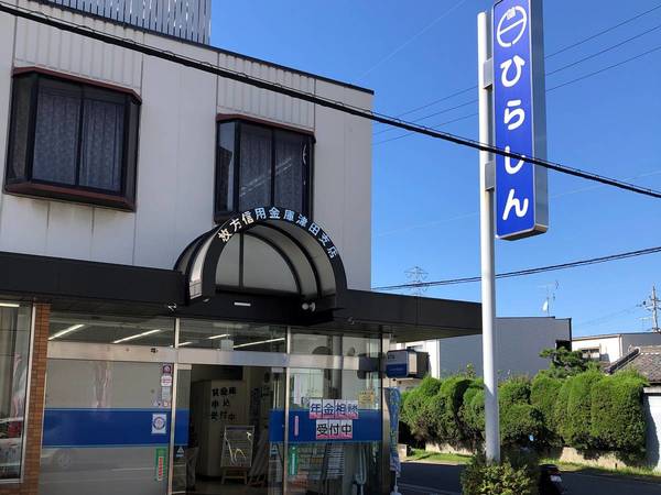 銀行　枚方信用金庫（銀行）まで760m