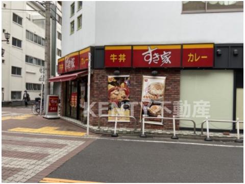 飲食店　すき家 サンライズ蒲田店（飲食店）まで232m