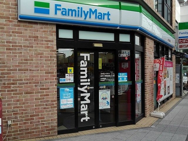 コンビニ　フアミリーマート金沢八景駅前店（コンビニ）まで153m