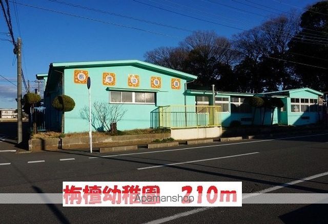 幼稚園・保育園　栴檀幼稚園（幼稚園・保育園）まで210m